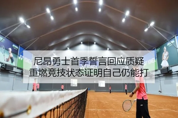 img_1789574854953_1903_0_541.jpg(XINGCAISPORTS)