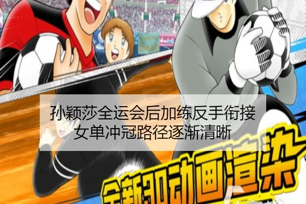 img_1789669790841_7497_0_649.jpg（XINGCAISPORTS）