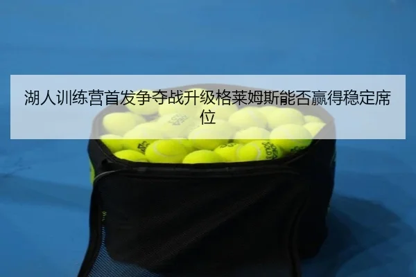 img_1791923336354_2882_0_285.jpg(XINGCAISPORTS)