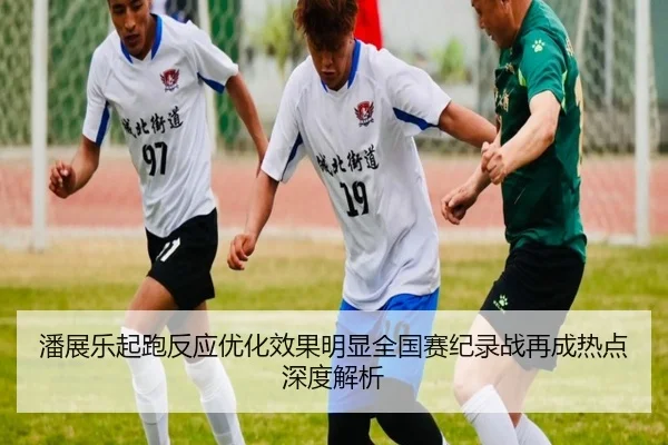 img_1791999472258_2773_0_626.jpg（XINGCAISPORTS）